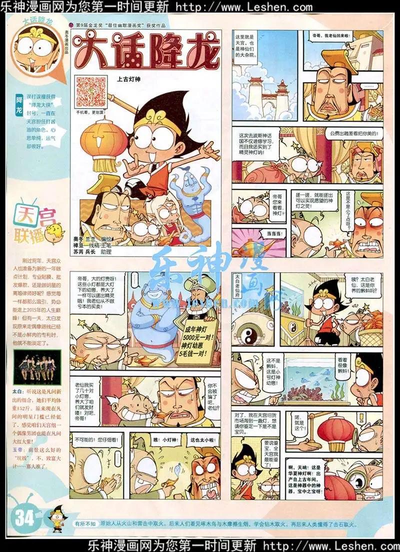 第 36 页