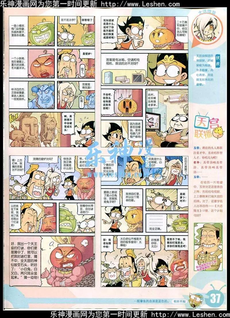 第 39 页