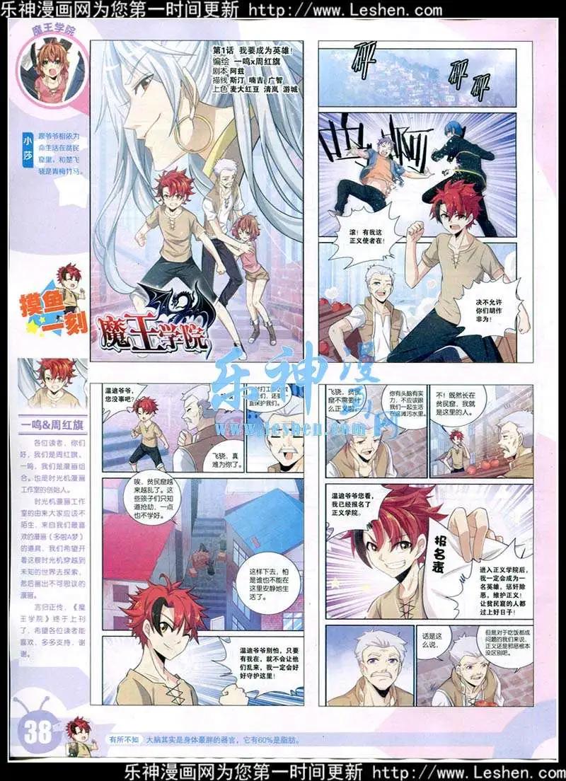 第 40 页