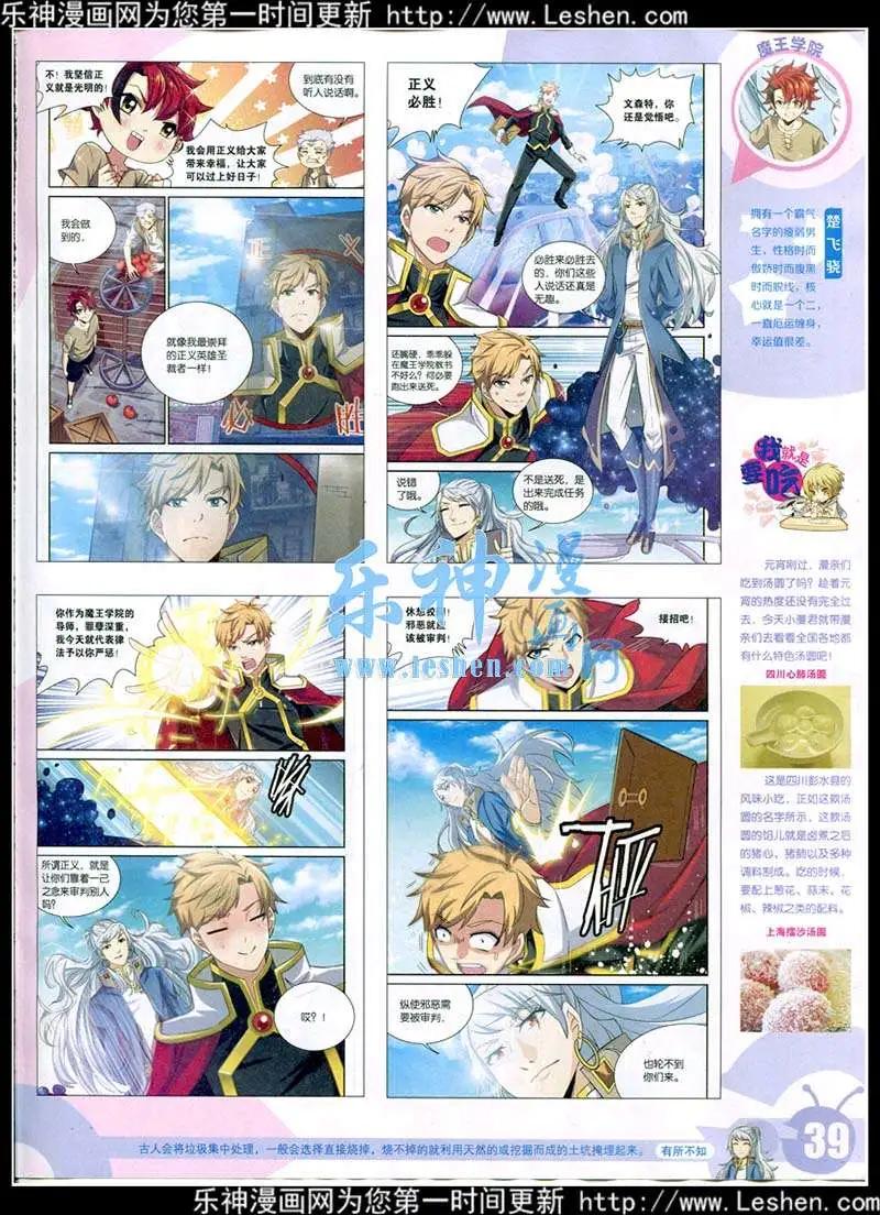 第 41 页