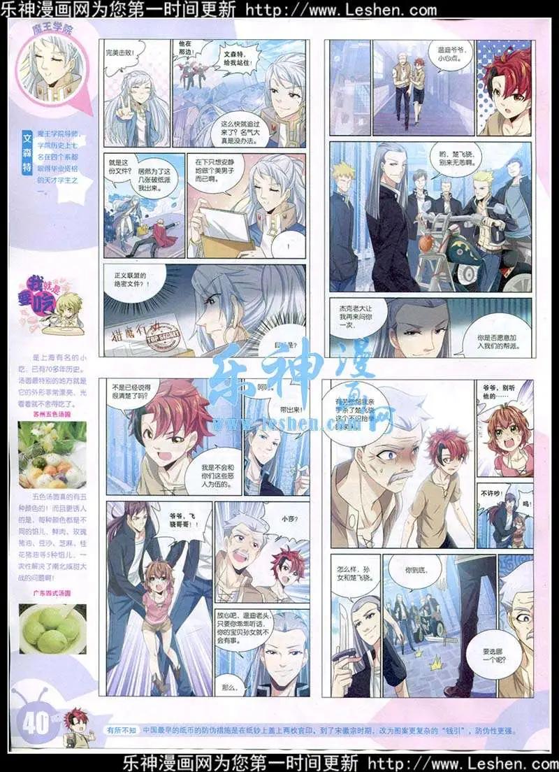 第 42 页