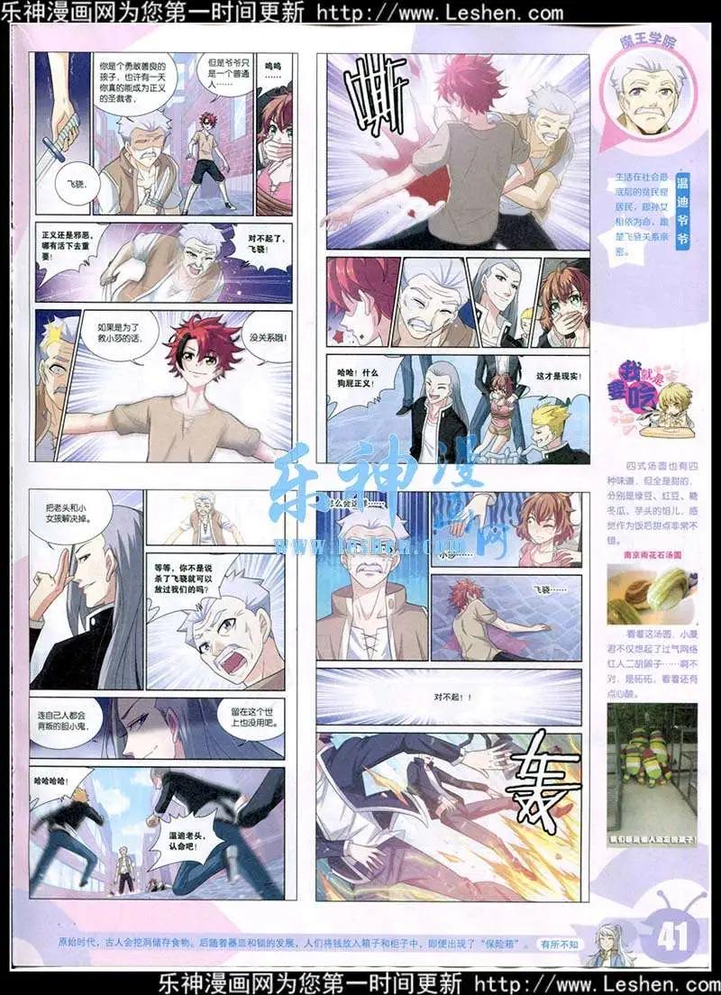 第 43 页