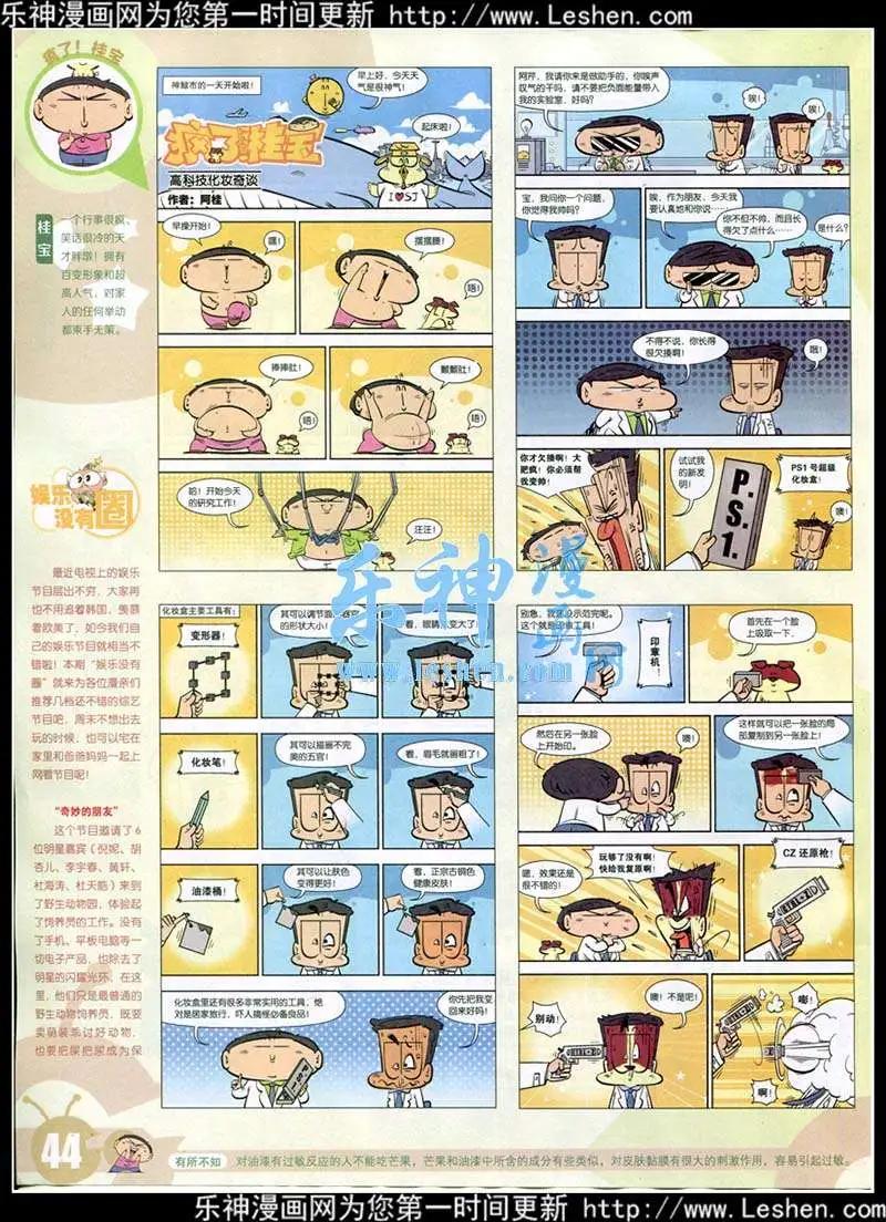 第 46 页