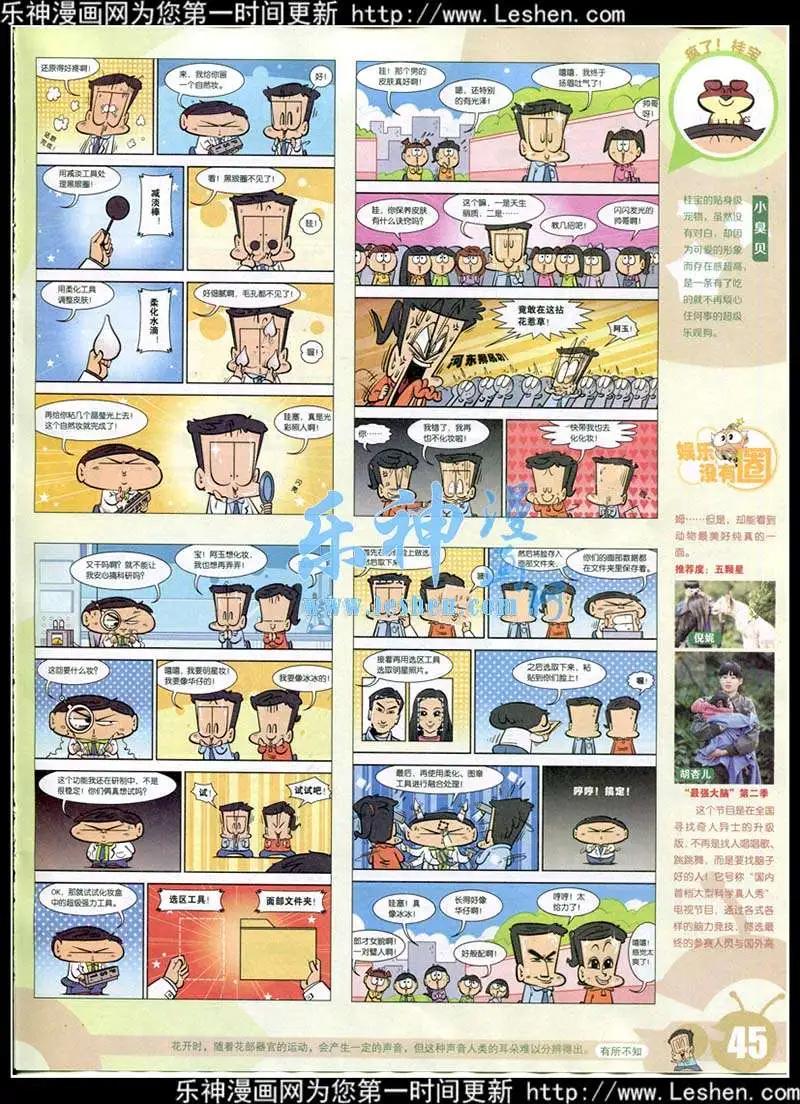 第 47 页