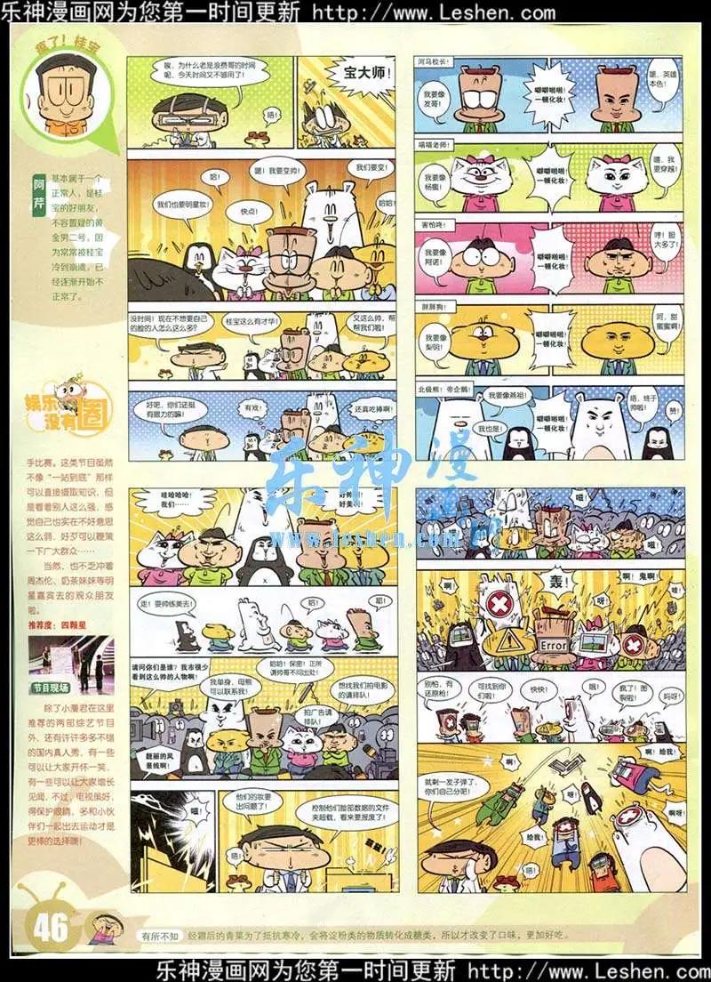 第 48 页