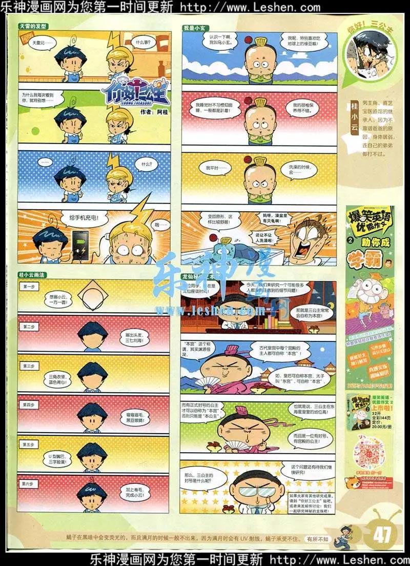 第 49 页