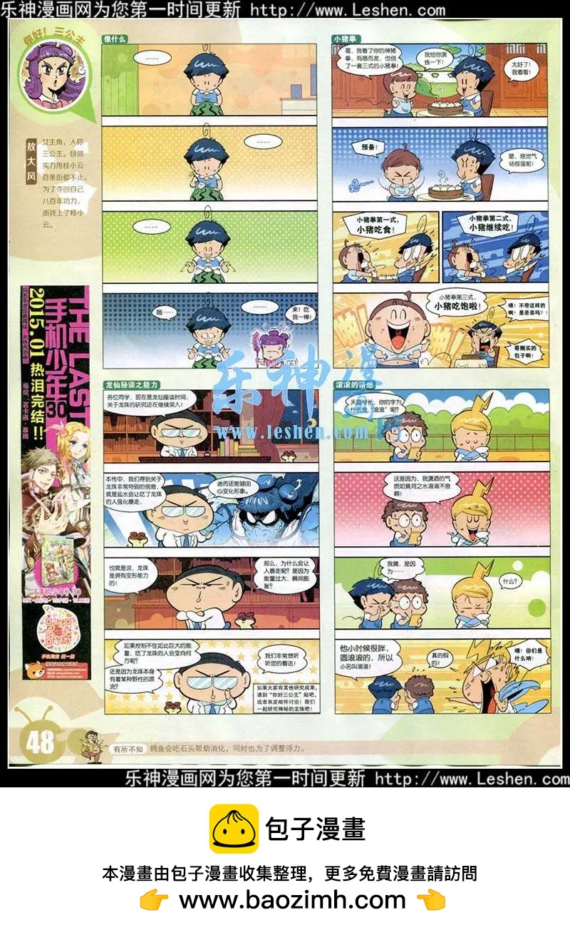 第 50 页