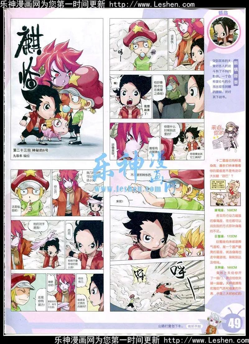 第 51 页
