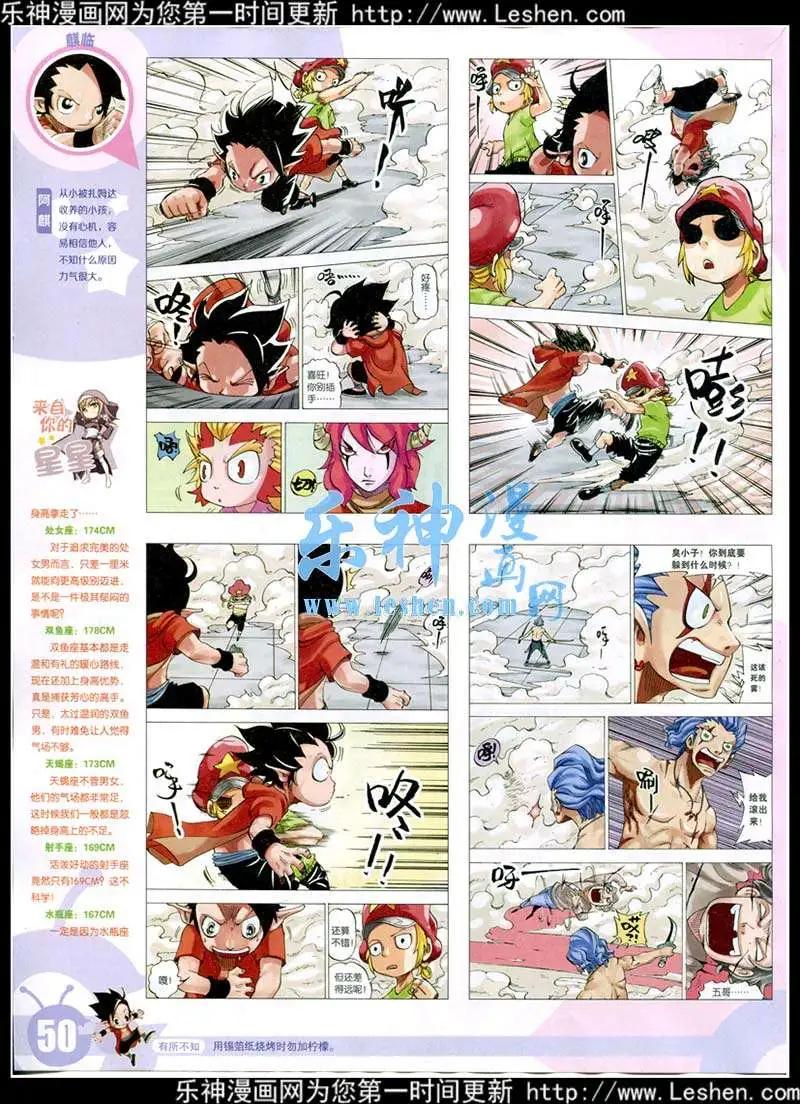 第 52 页