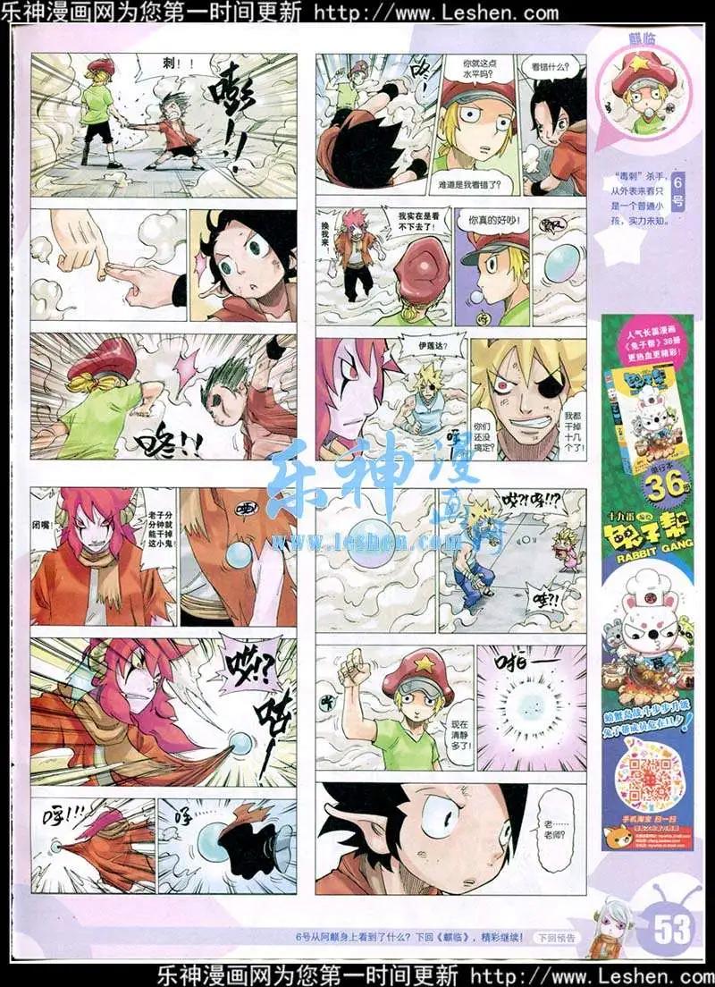 第 55 页
