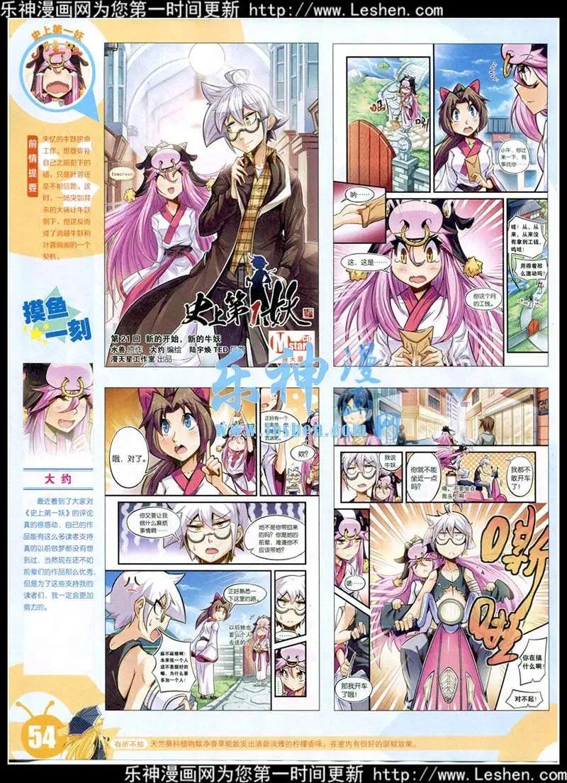 第 56 页