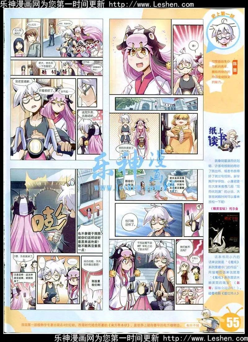 第 57 页