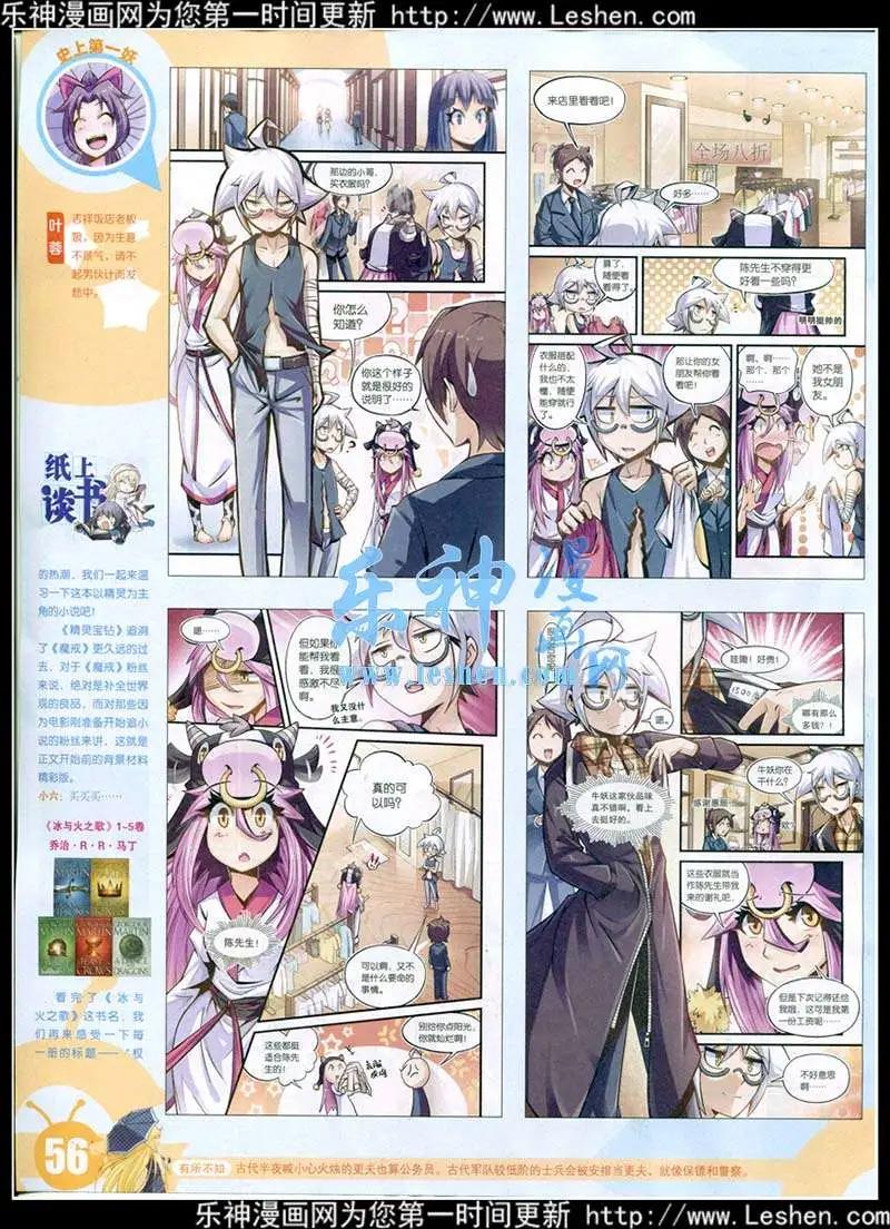 第 58 页