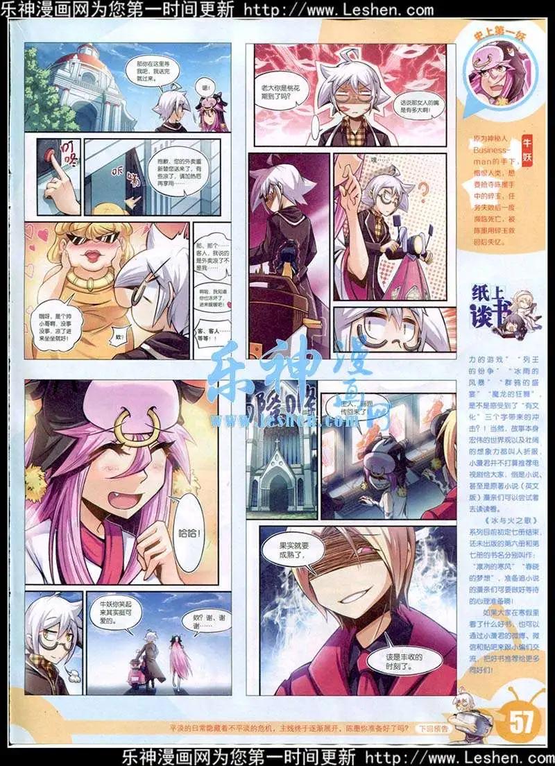 第 59 页