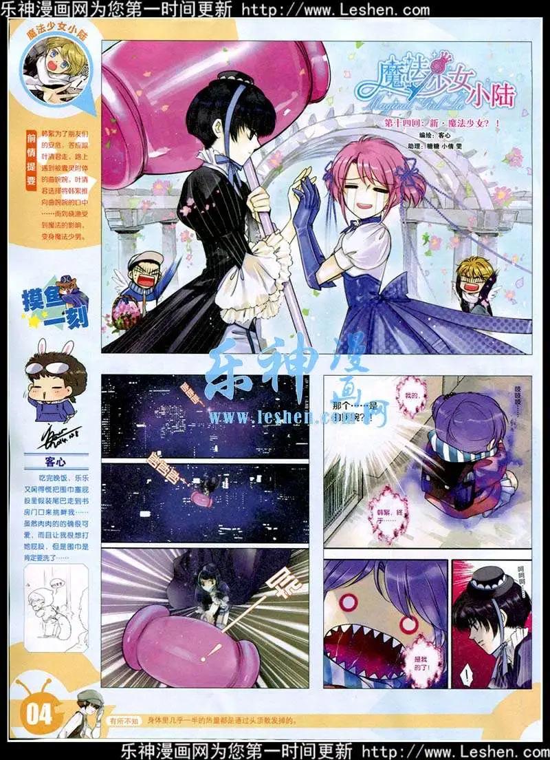 第 6 页