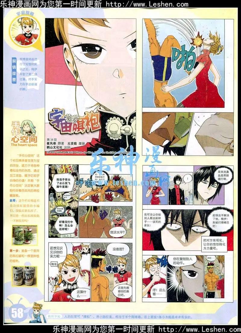 第 60 页