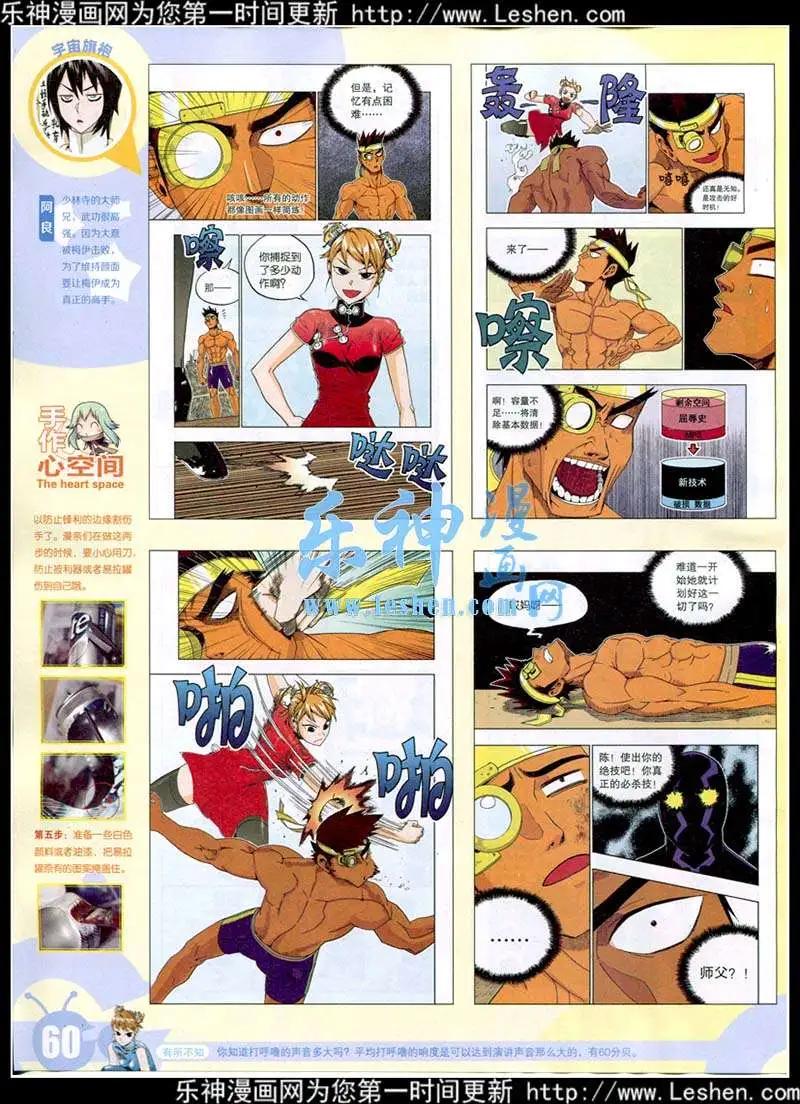 第 62 页