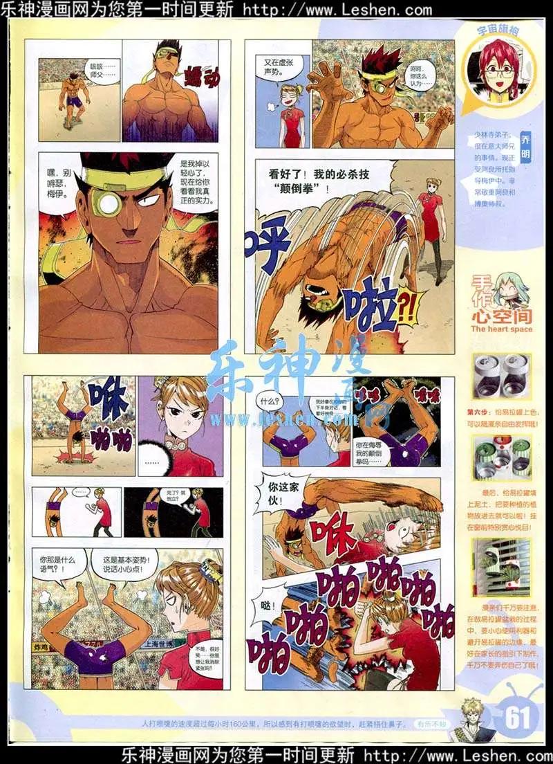 第 63 页