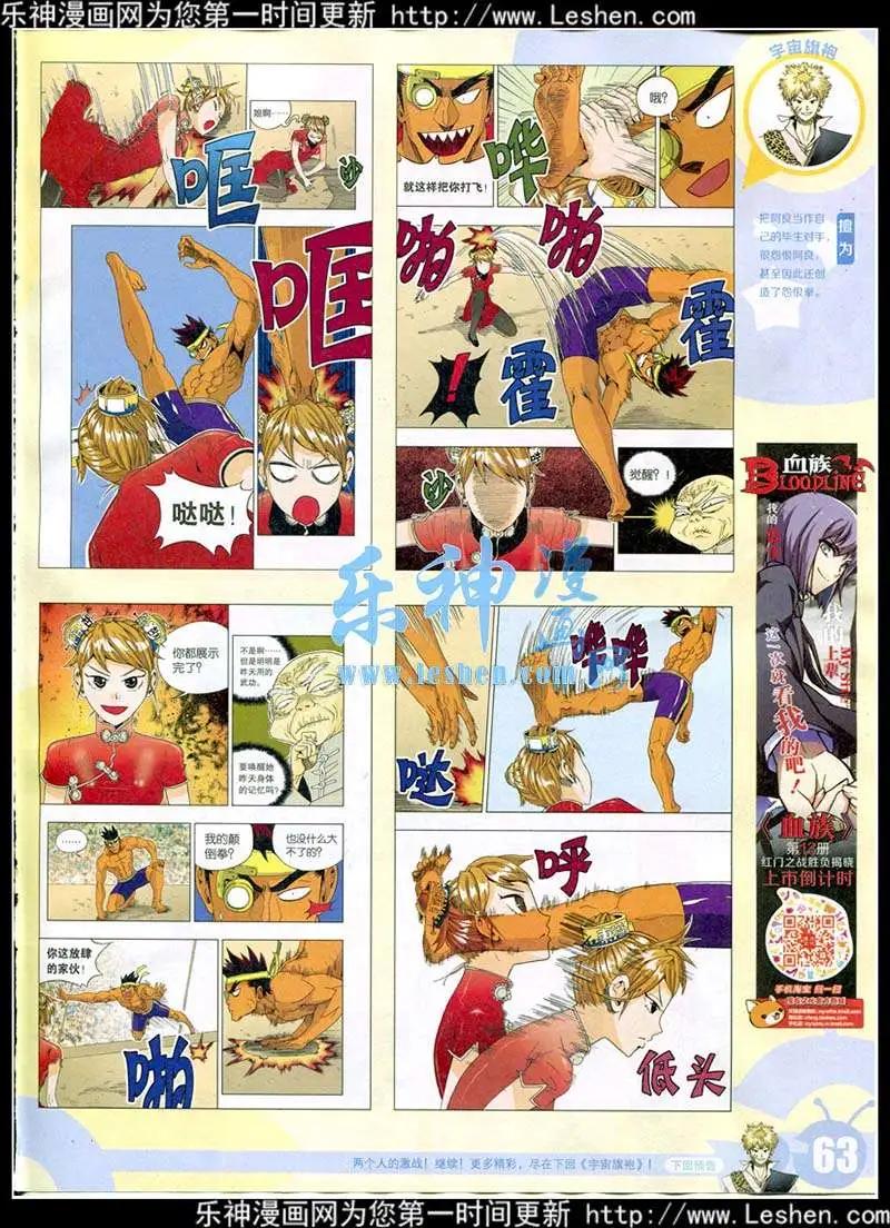 第 65 页