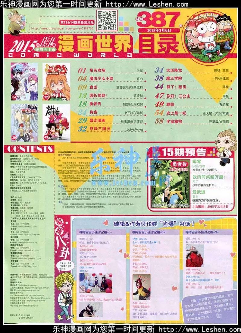 第 66 页