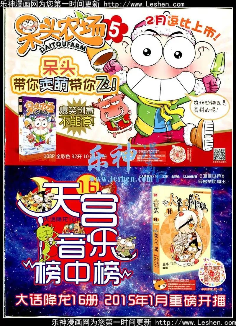 第 67 页
