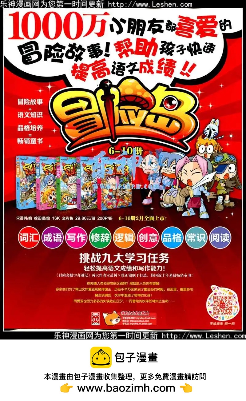 第 68 页