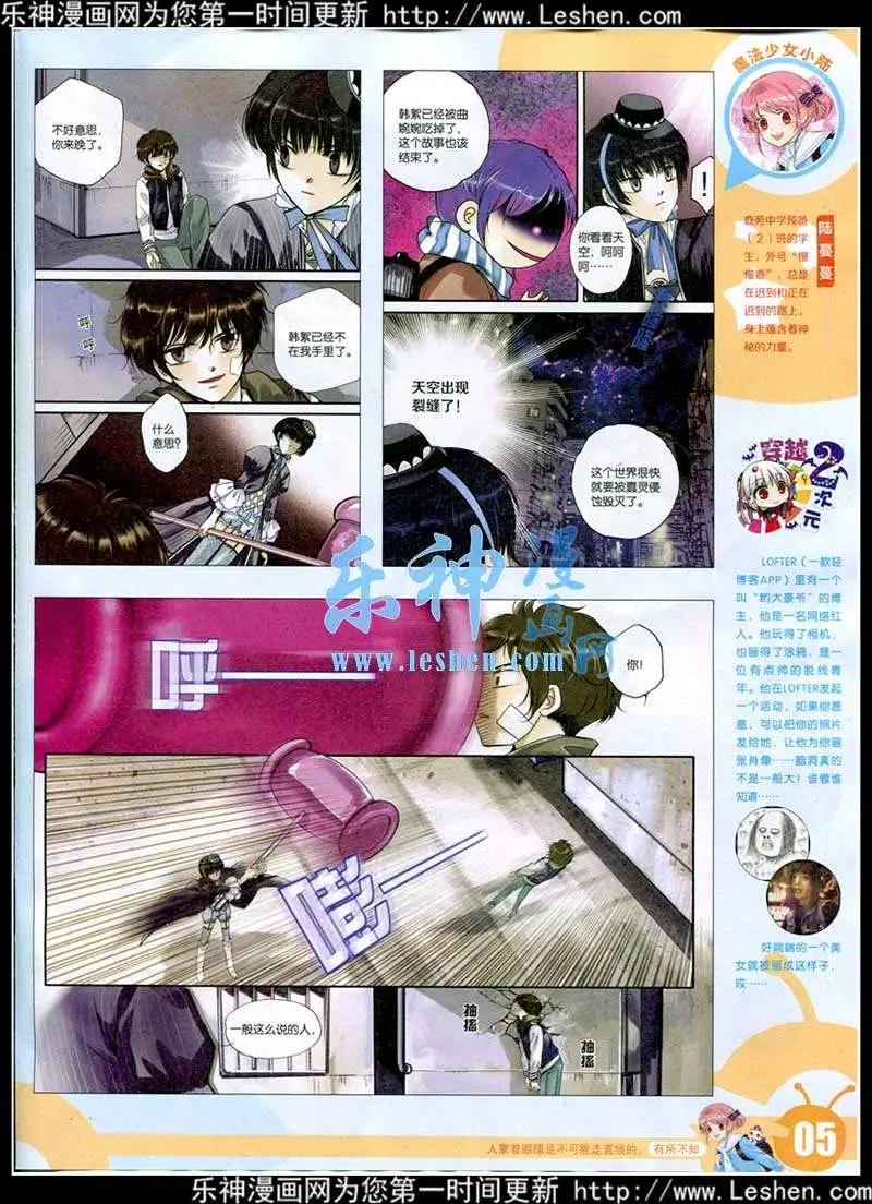 第 7 页