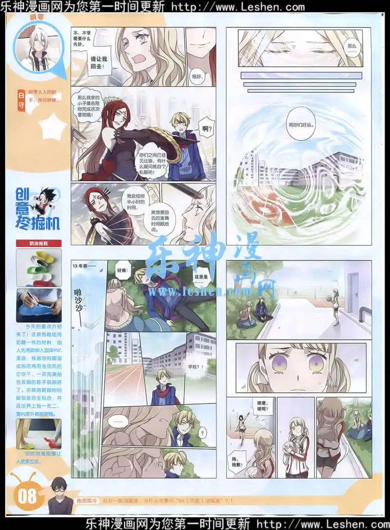 第 10 页