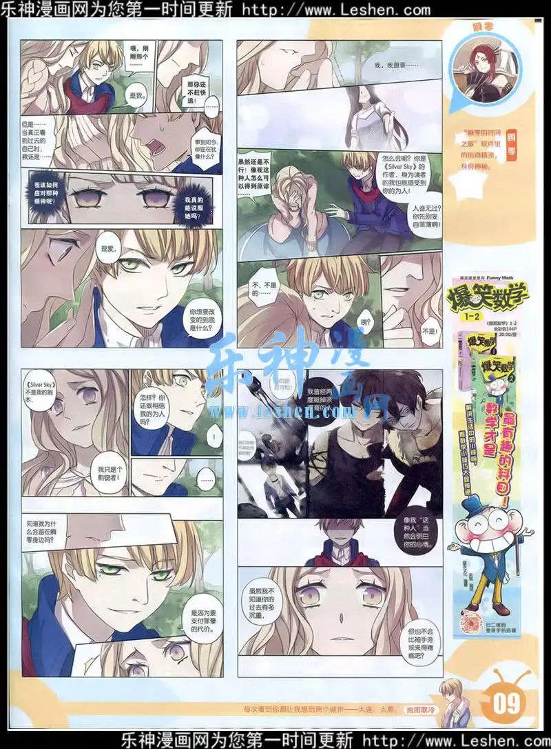 第 11 页