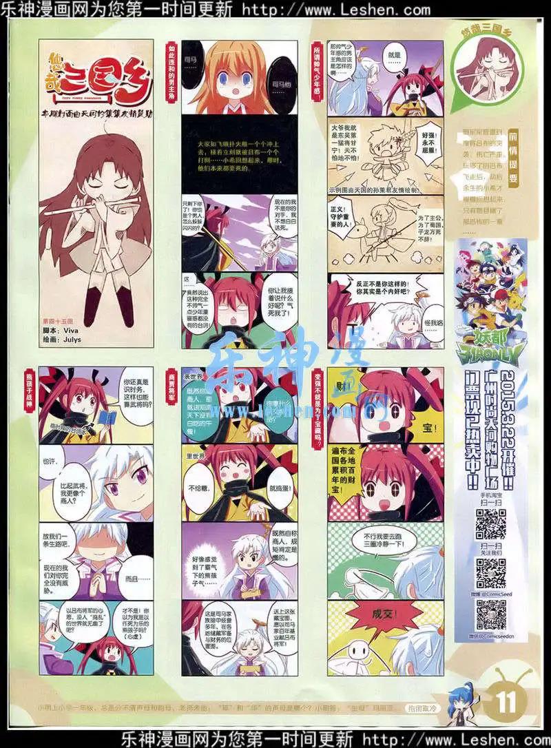 第 13 页