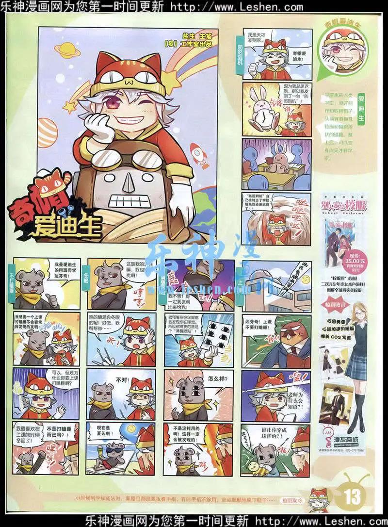 第 15 页