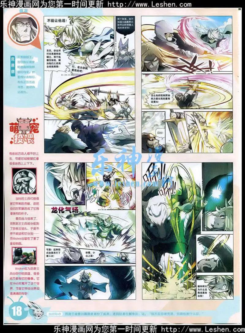 第 20 页