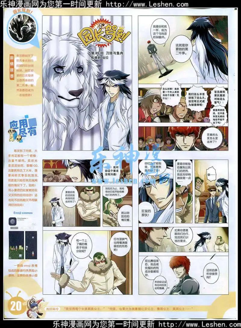 第 22 页