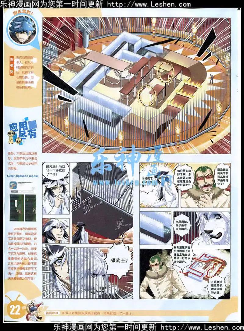 第 24 页