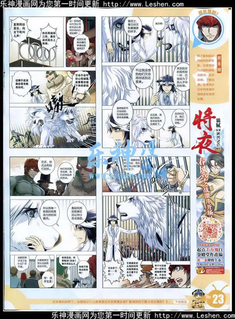 第 25 页