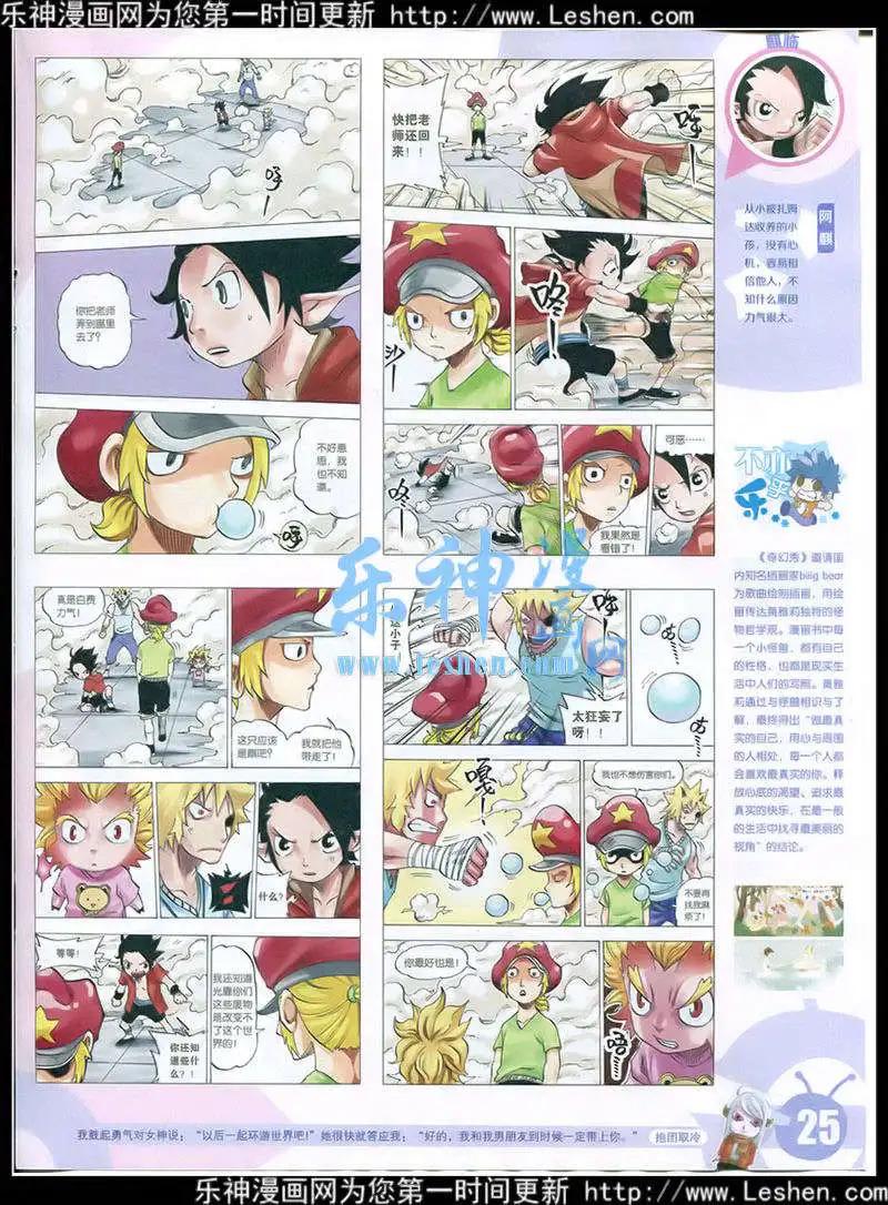 第 27 页