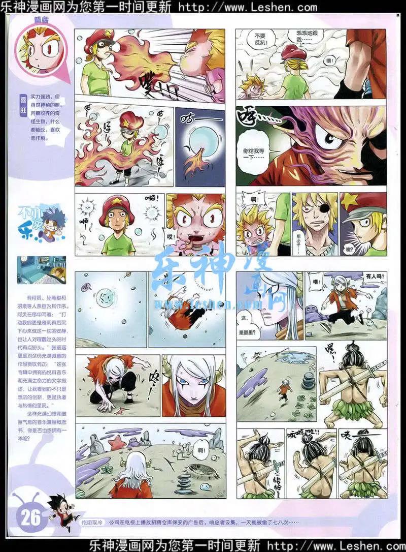 第 28 页