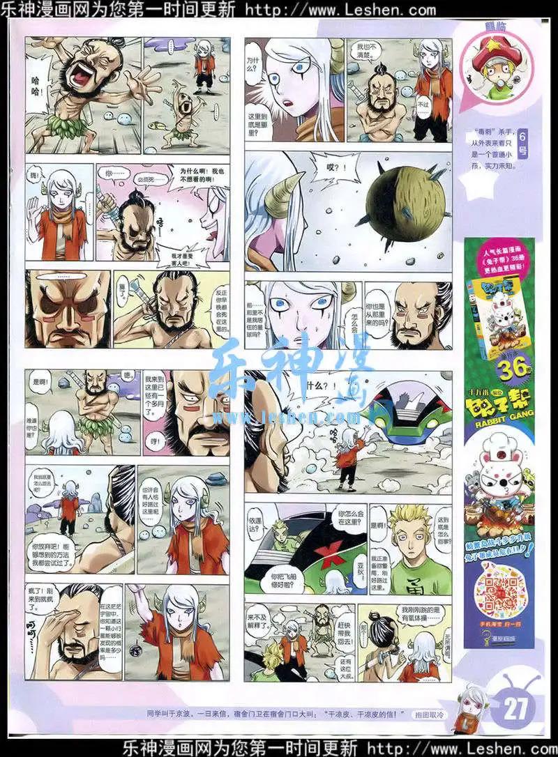 第 29 页
