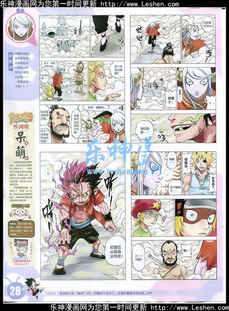 第 30 页