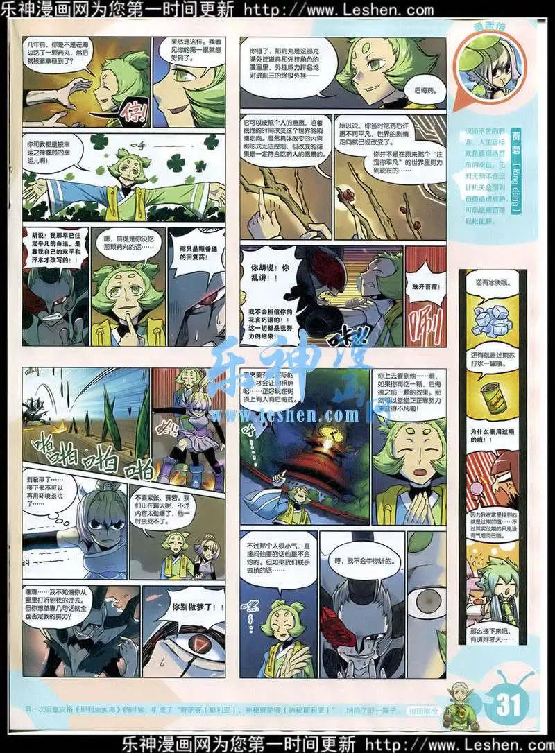 第 33 页