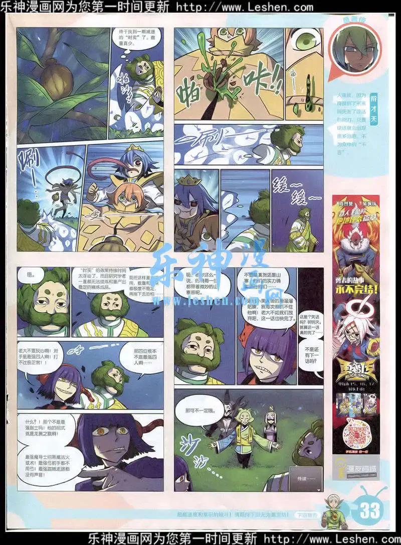 第 35 页