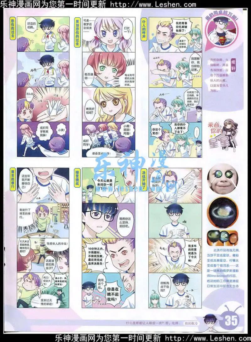 第 37 页