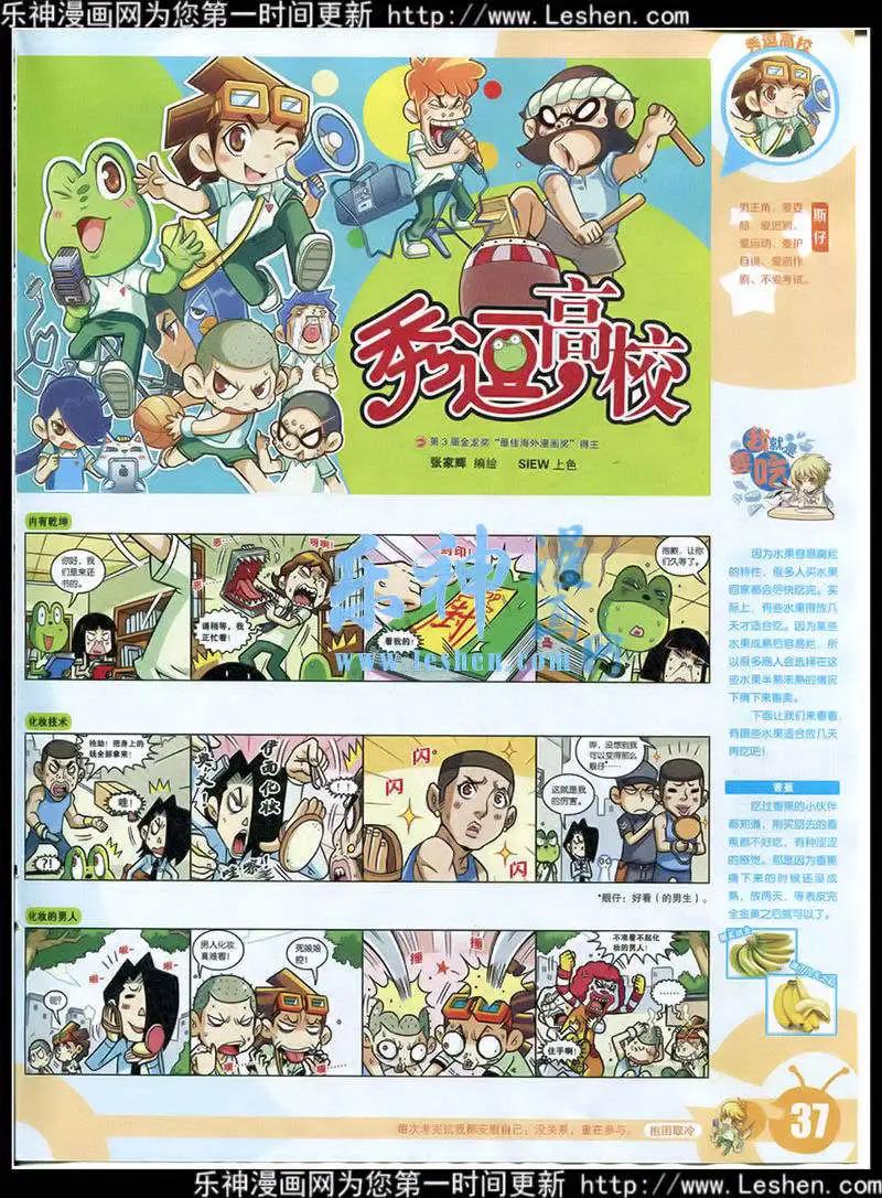 第 39 页