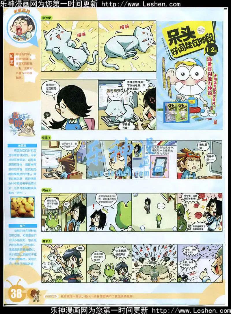 第 40 页