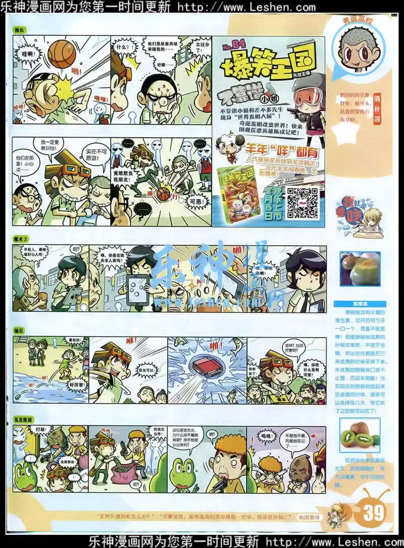 第 41 页
