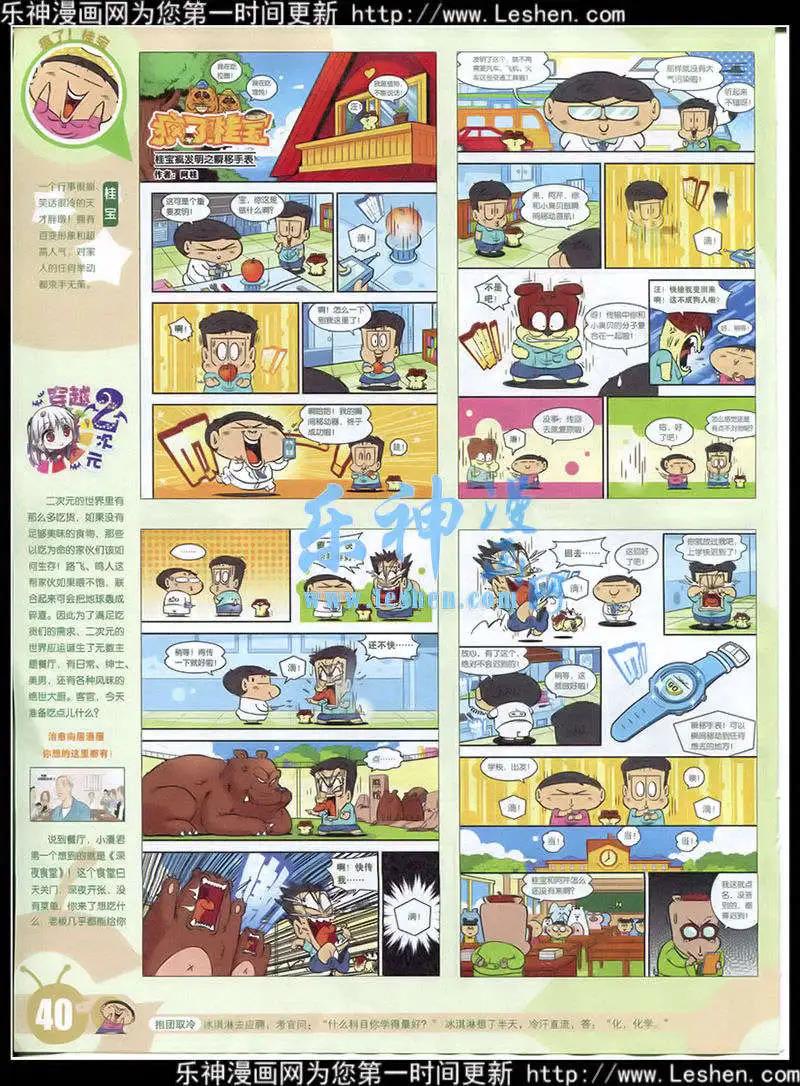第 42 页