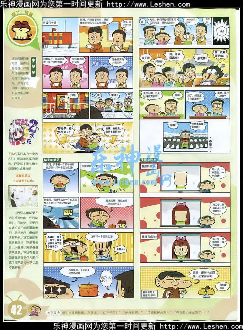 第 44 页