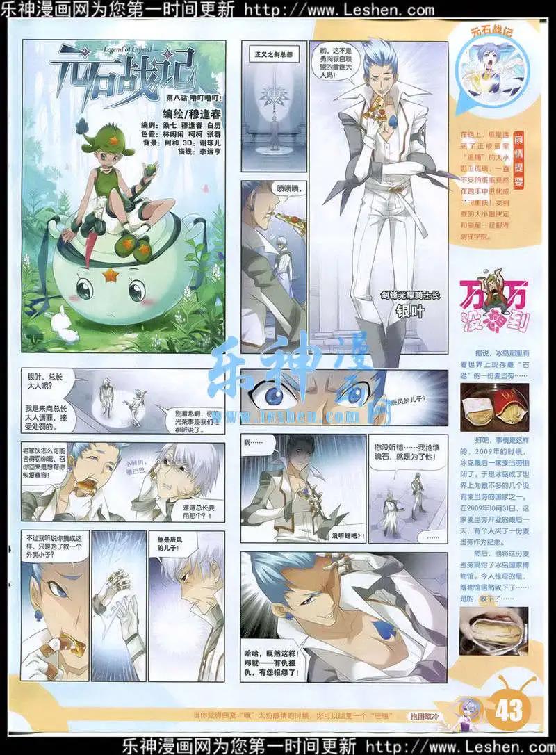 第 45 页