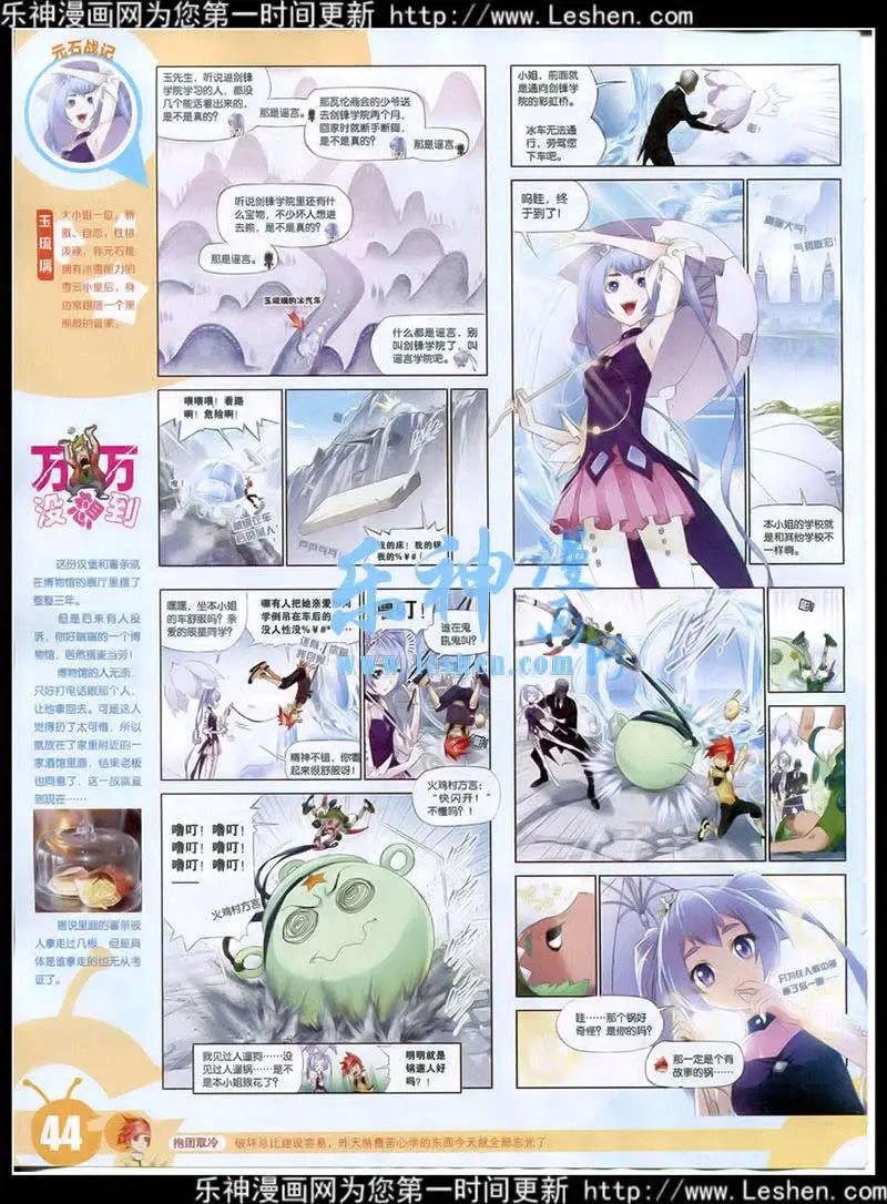 第 46 页