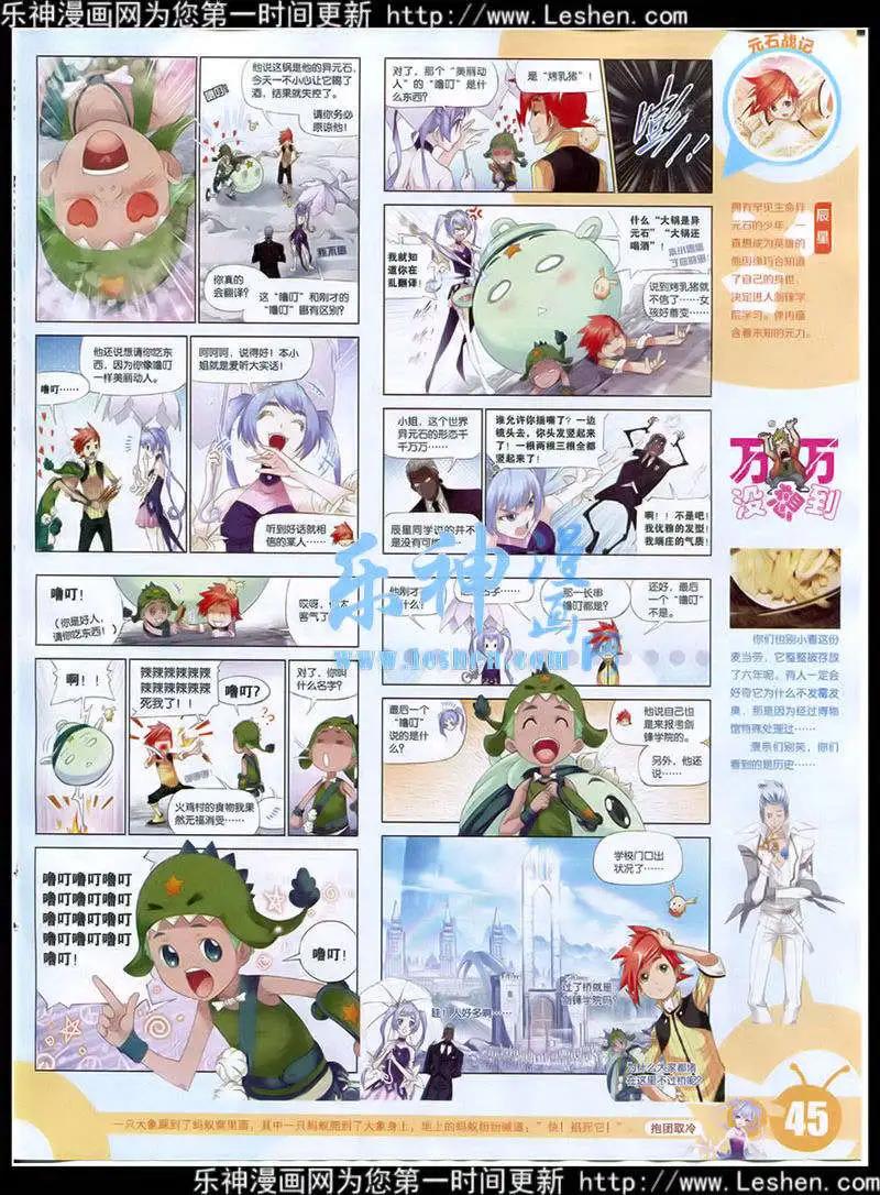 第 47 页